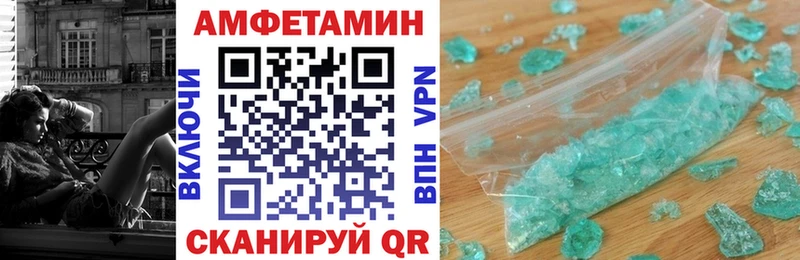 АМФЕТАМИН 97%  Купить  Сибай 