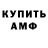 Кодеиновый сироп Lean Purple Drank Dmntr