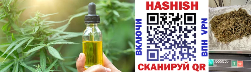 Купить где  Сибай  Печенье с ТГК марихуана 