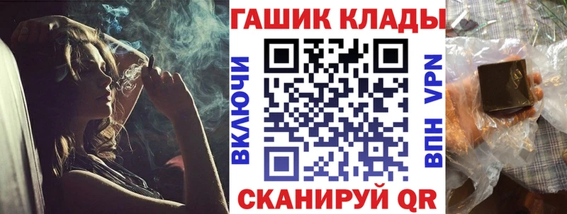Купить где  Сибай  ГАШИШ hashish 