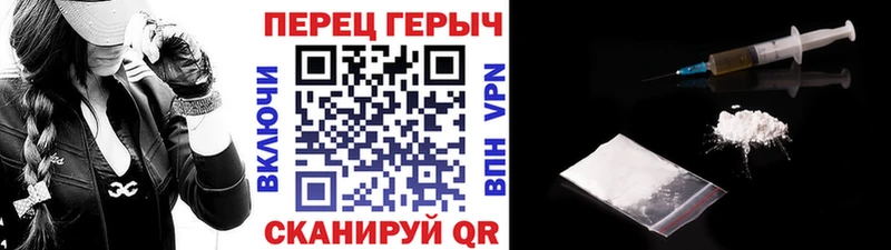 Купить  Сибай  Героин гречка 