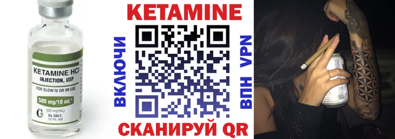 Купить  Сибай  Кетамин ketamine 
