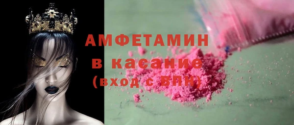 spice Касимов