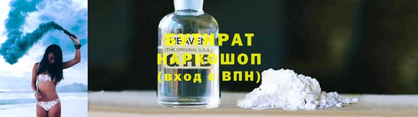 круглые Карталы