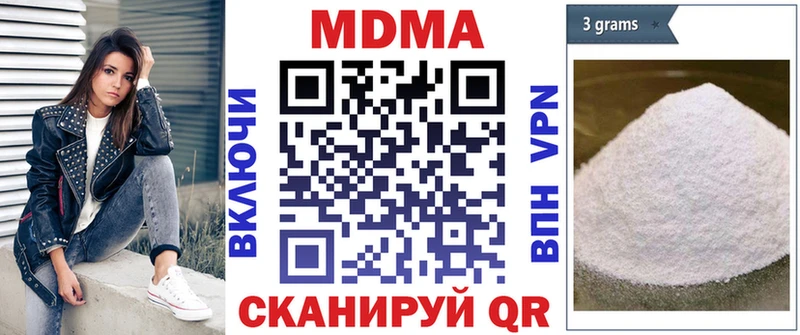 Купить где  Сибай  МДМА кристаллы 