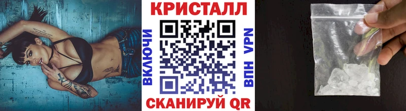 Купить закладки  Сибай  Метамфетамин Декстрометамфетамин 99.9% 