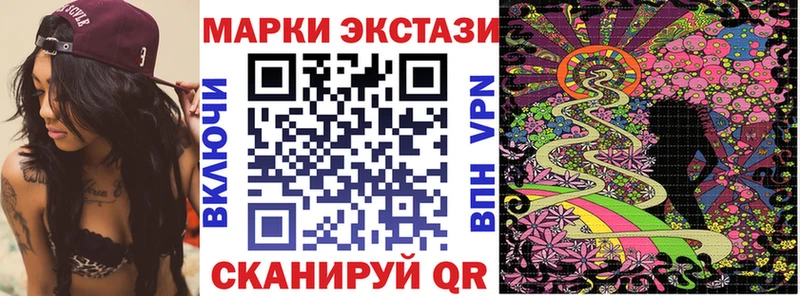 Марки N-bome 1,5мг  Купить  Сибай 