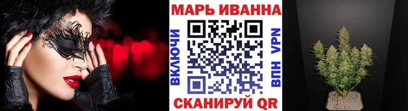 Купить где  Сибай  Каннабис индика 